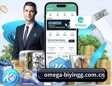 omega-biyingg.com.cn APP